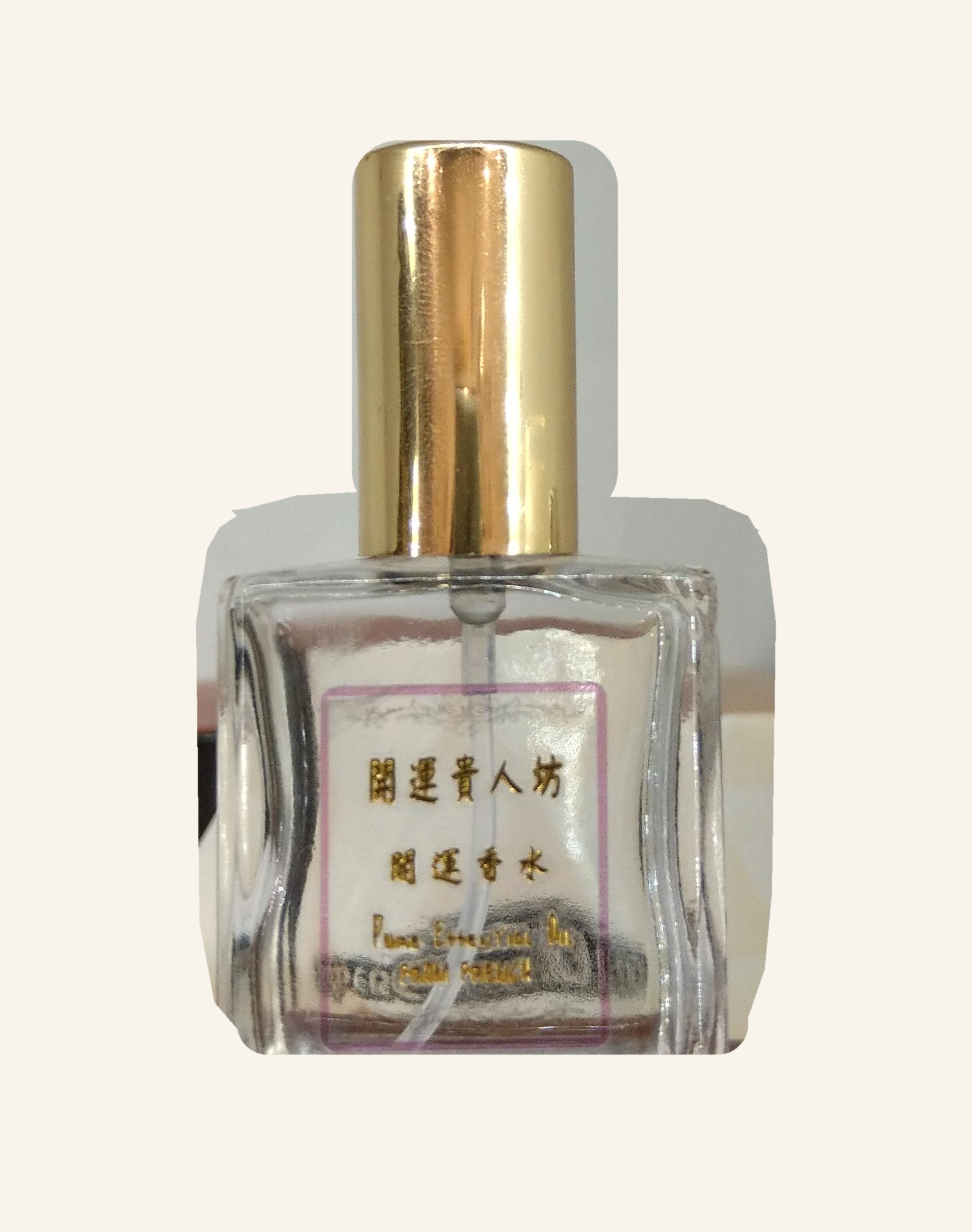 開運香水